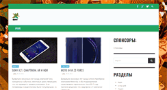 Desktop Screenshot of djuice.com.ua
