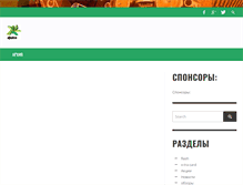Tablet Screenshot of djuice.com.ua